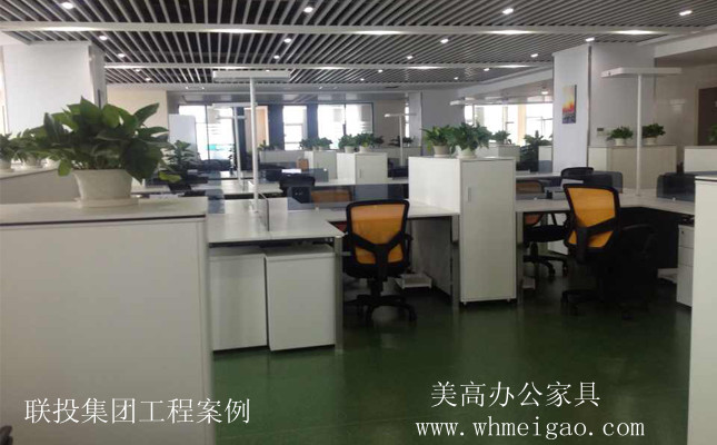 美高辦公屏風(fēng) 打造聯(lián)投集團(tuán)現(xiàn)代辦公空間