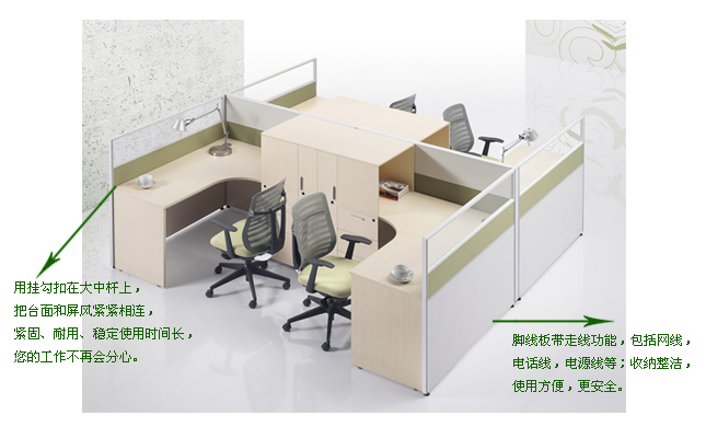 美高辦公家具定制的<a href='http://140alamosq.com/bangongpingfeng.shtml' class='keys' title='點(diǎn)擊查看關(guān)于辦公屏風(fēng)的相關(guān)信息' target='_blank'>辦公屏風(fēng)</a>工藝精致，設(shè)計(jì)合理