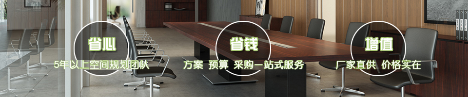 武漢辦公家具第一家通過三體系認證